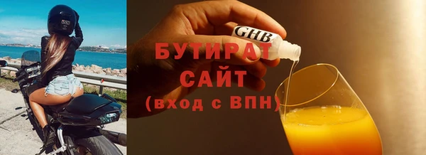 амф Бронницы