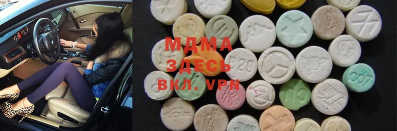 MDMA молли  Миллерово 